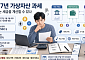 [2027년 가상자산 과세 ②] 투자자가 세금 계산할 수 있나