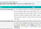 가상자산 과세 또 미뤄질까, CARF 정보망이 변수