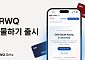 “스타벅스·올리브영 선물, 해외서 바로”…KRWQ, 원화 스테이블코인 기반 ‘KRWQ 선물하기’ 출시