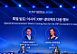 XRP, 투자자 넘어 금융 인프라로…아시아 생태계 확장 본격화