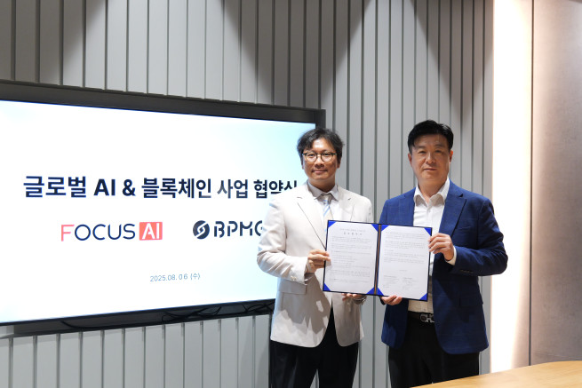 ▲포커스에이아이는 7일 블록체인 전문 기업 비피엠지(BPMG)와 인공지능(AI)· 블록체인 사업 협력을 위한 업무협약(MOU)를 체결했다.<왼쪽부터 박재하 비피엠지 이사, 박철웅 포커스에이아이 대표> (사진=포커스에이아이)