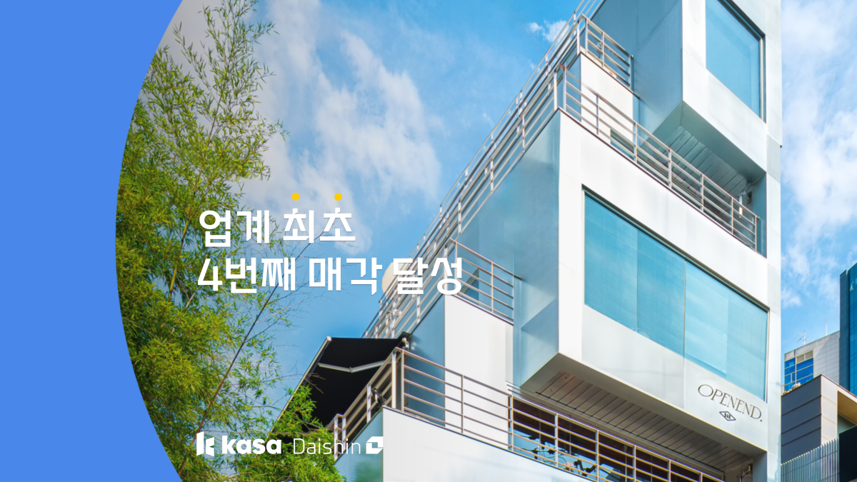 ▲압구정커머스빌딩 (사진제공=카사)