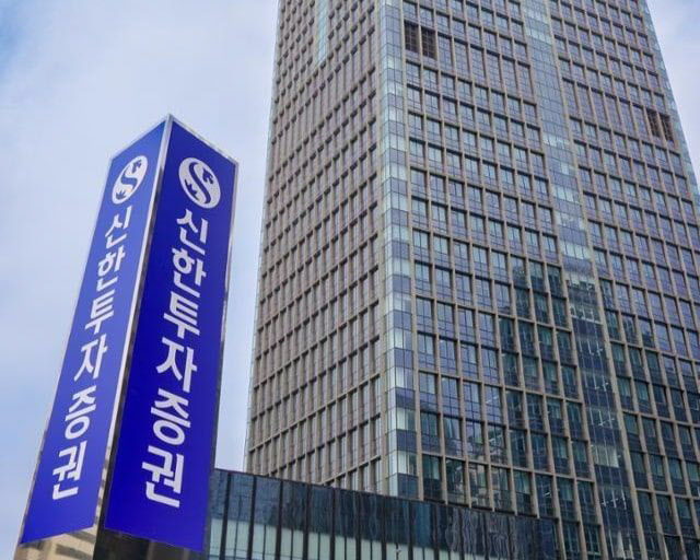 (사진제공=신한투자증권)