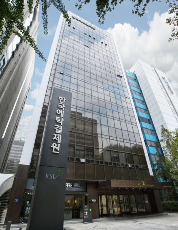 (사진=한국예탁결제원)