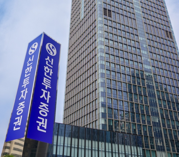 (사진=신한투자증권)