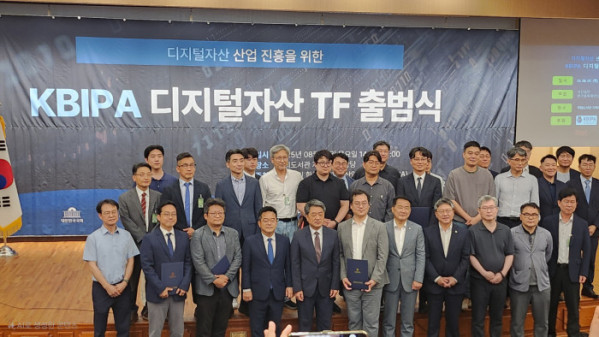 ▲사단법인 한국블록체인산업진흥협회(KBIPA)가 7일 국회 도서관 대강당에서 개최한 디지털자산 산업 진흥을 위한 'KBIPA 디지털자산 TF 출범식'에서 참석자들이 단체 사진촬영을 하고있다. (심영주 기자) (사진=이투데이)