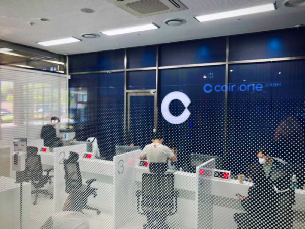 ▲코인원 오프라인 고객센터 전경 (사진제공=코이원)