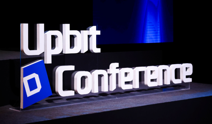 ▲업비트 D 컨퍼런스 (사진=두나무)