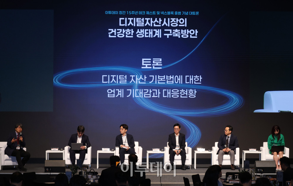 ▲24일 서울 서초구 JW메리어트 호텔 서울 그랜드볼룸에서 열린 이투데이 창간 15주년 테크퀘스트 및 넥스블록출범 기념 대토론 '디지털자산시장의 건강한 생태계 구축방안'에서 참석자들이 디지털 자산 기본법에 대한 업계 기대감과 대응현황을 주제로 패널토론을 하고 있다. 왼쪽부터 좌장을 맡은 정유신 서강대 경영전문대학원 교수, 심원태 금융위원회 사무관, 김경업 오픈에셋 대표, 조진석 한국디지털에셋(KODA) 대표이사, 오종욱 웨이브릿지 대표, 한서희 법무법인 바른 변호사. 고이란 기자 photoeran@ (사진=이투데이)