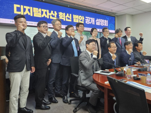 ▲국회에서 열린 '디지털자산 혁신 법안' 공개 설명회'에서 참여자들이 기념 촬영을 하고 있다. (박정호 기자 godot@) (사진=이투데이)