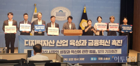 ▲이강일 더불어민주당 의원이 4일 국회 소통관에서 '디지털자산 혁신법'을 발의에 앞서 업계 관계자들과 기념 촬영을 하고 있다. (박정호 기자 godot@ (사진=이투데이)