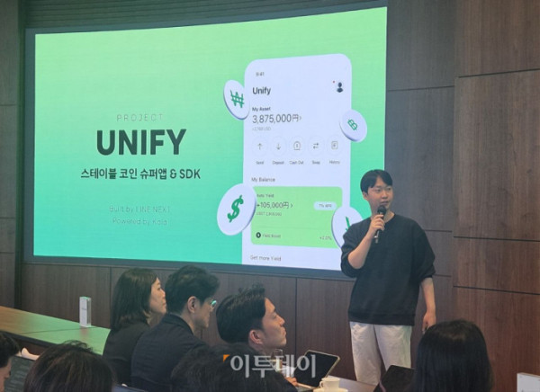 ▲22일 서울 강남구에서 열린 '카이아 스테이블코인 간담회'에 참석한 김우석 라인넥스트 최고전략책임자(CSO)가 발언하고 있다. (박정호 기자 godot@) (사진=이투데)