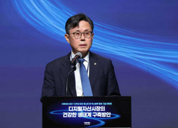 ▲안도걸 더불어민주당 의원이 24일 서울 서초구 JW메리어트 호텔 서울 그랜드볼룸에서 열린 이투데이 창간 15주년 테크퀘스트 및 넥스블록출범 기념 대토론 '디지털자산시장의 건강한 생태계 구축방안'에서 축사를 하고 있다. 이번 대토론에서는 가상자산 정책 방향과 산업 혁신, 글로벌 동향을 폭넓게 조망하며 시장의 안정적 발전을 위한 구체적 해법을 모색하고 향후 금융산업의 나아갈 길에 대한 심도 있는 통찰을 제시한다. 신태현 기자 holjjak@ (사진=이투데)