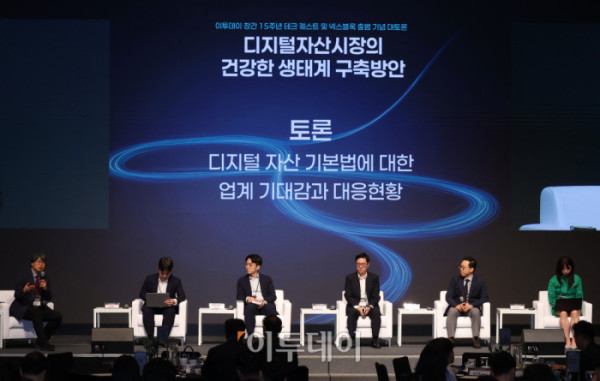 ▲24일 서울 서초구 JW메리어트 호텔 서울 그랜드볼룸에서 열린 이투데이 창간 15주년 테크퀘스트 및 넥스블록출범 기념 대토론 '디지털자산시장의 건강한 생태계 구축방안'에서 참석자들이 디지털 자산 기본법에 대한 업계 기대감과 대응현황을 주제로 패널토론을 하고 있다. 왼쪽부터 좌장을 맡은 정유신 서강대 경영전문대학원 교수, 심원태 금융위원회 사무관, 김경업 오픈에셋 대표, 조진석 한국디지털에셋(KODA) 대표이사, 오종욱 웨이브릿지 대표, 한서희 법무법인 바른 변호사. 고이란 기자 photoeran@ (사진=이투데이)