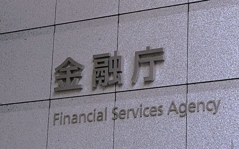 (사진=일본 금융청 공식 X)