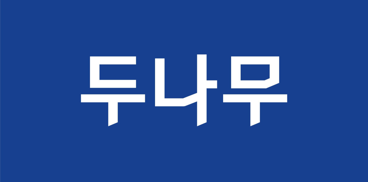 (사진=두나무 CI)