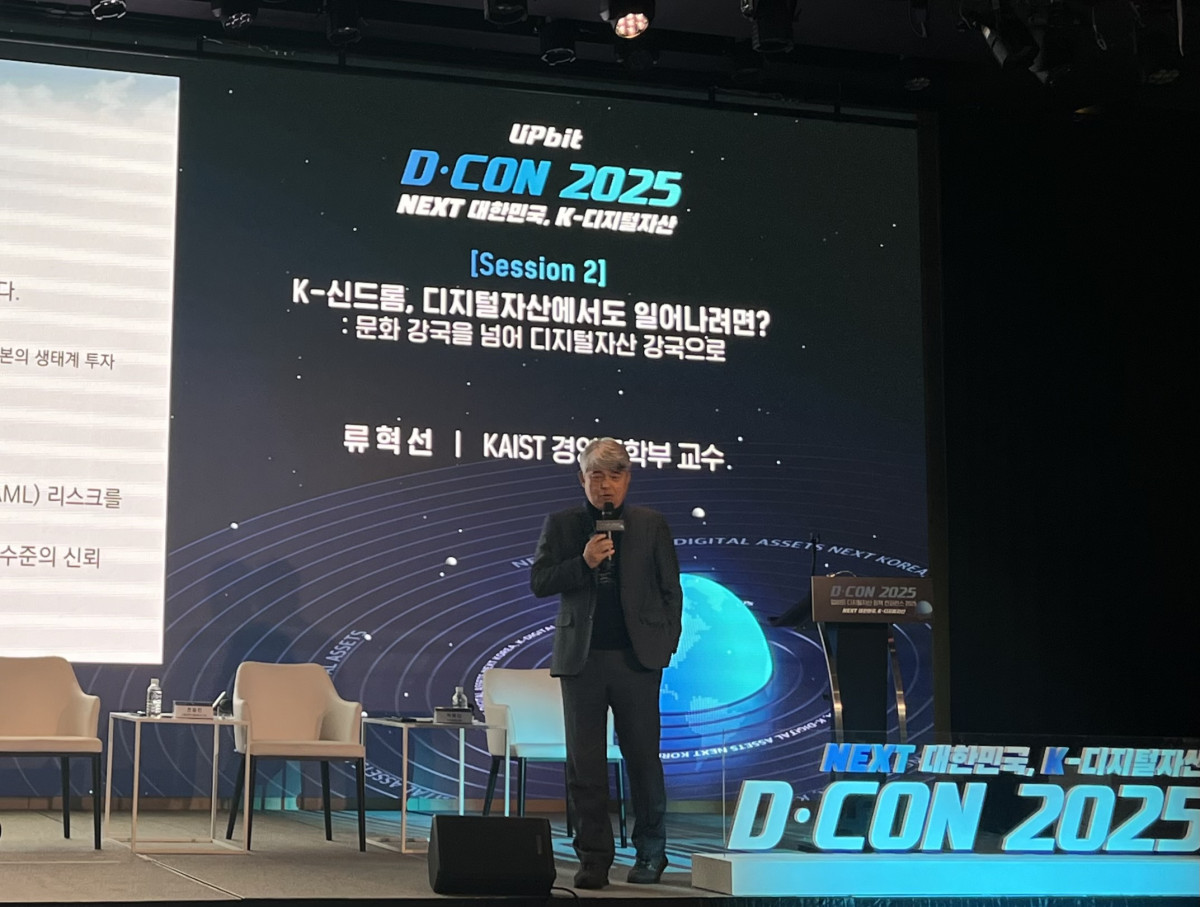 ▲류혁선 카이스트 경영공학부 교수가 발표 중이다 (사진=장주영 기자 jyjang24@)