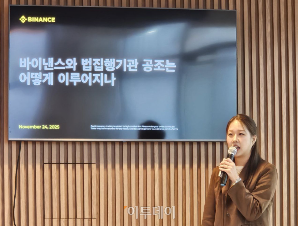 ▲김민재 바이낸스 조사전문관이 24일 서울 서대문구 피알브릿지 라운지에서 열린 '제2회 바이낸스 블록체인 스터디'에사 강연하고 있다. (박정호 기자 godot@etoday.co.kr)