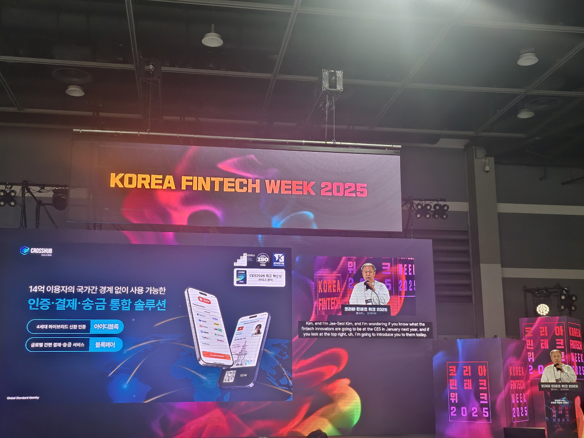 ▲26일 서울 양재 aT센터에서 열린 『코리아 핀테크 위크 2025』에서 블록체인 기반 신원인증 기업 IDBlock이 CES 2025에서 4세데 신원인증 방식에 대해 소개하고 있다. (손기현 기자)