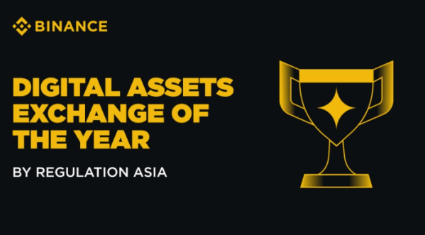 (사진=바이낸스)