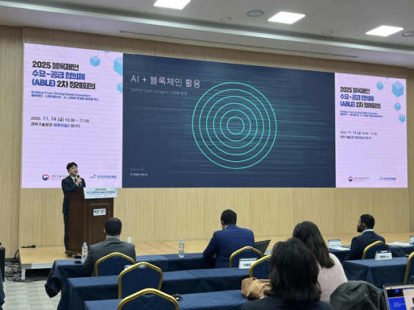 ▲기조연설 중인 김민성 IBM 상무 (사진=장주영 기자)