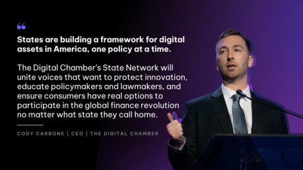 (사진=디지털상공회의소 공식 X)