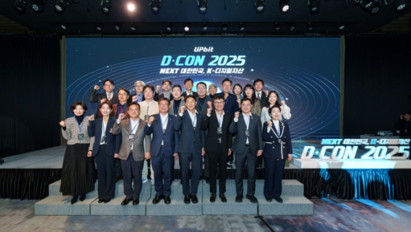 ▲디지털자산 정책 콘퍼런스_‘D-CON 2025’에 참석한 연사들이 K-디지털 자산의 미래를 응원하고 있다 (사진=두나무 제공)