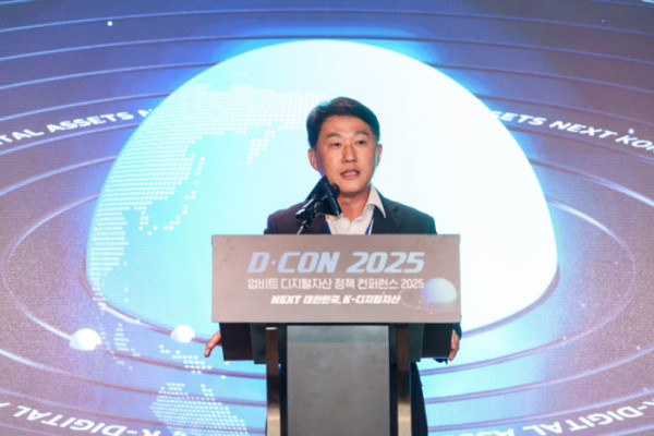 ▲오경석 두나무 대표가 19일 디지털자산 정책 콘퍼런스 'D-CON 2025’에서 개회사를 하고 있다 (사진=두나무 제공)