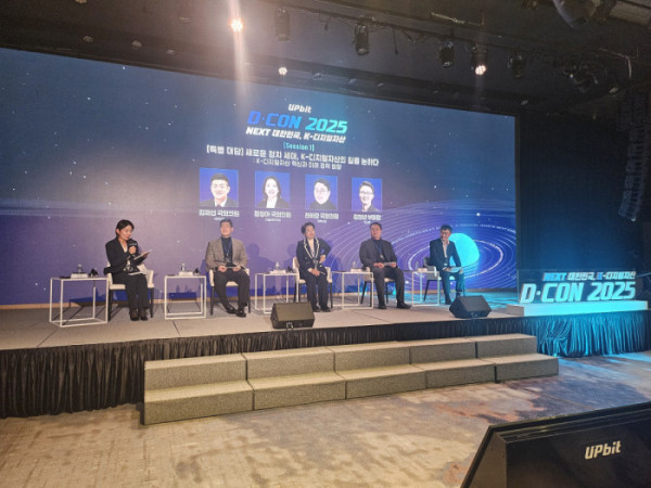 ▲19일 서울 여의도 페어몬트 엠배서더 호텔 그랜드볼룸에서 업비트 디지털자산 정책 컨퍼런스 2025(D·CON 2025)의 첫 번째 세션인 [특별대담] 새로운 정치 세대, K-디지털자산의 길을 논하다]의 연사들(왼쪽부터 고란(알고란 대표), 김재섭(국민의힘 국회의원), 천하람(개혁신당 국회의원/원내대표), 황정아(더불어민주당 국회의원), 김형년(두나무 부회장)) (손기현 기자)