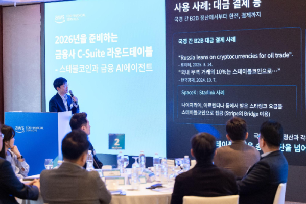 ▲﻿지난 18일 웨스틴 조선 서울에서 열린 ‘2026년을 준비하는 금융사 C-Suite 라운드테이블’ 행사에서 ‘스테이블코인, 새로운 기회인가?’를 주제로 발표하는 이정우 CTO가 연사의 모습 (사진제공=코빗(Korbit))