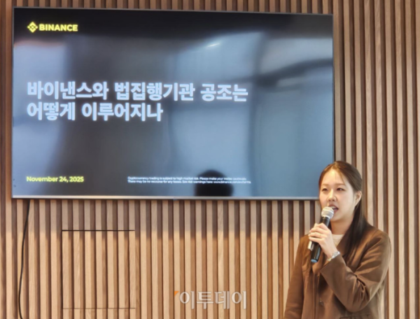 ▲김민재 바이낸스 조사전문관이 24일 서울 서대문구 피알브릿지 라운지에서 열린 '제2회 바이낸스 블록체인 스터디'에사 강연하고 있다. (박정호 기자 godot@etoday.co.kr)