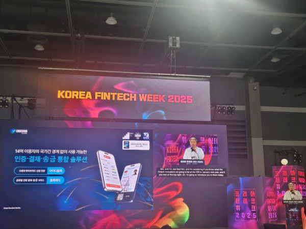 ▲26일 서울 양재 aT센터에서 열린 『코리아 핀테크 위크 2025』에서 블록체인 기반 신원인증 기업 IDBlock이 CES 2025에서 4세데 신원인증 방식에 대해 소개하고 있다. (손기현 기자)
