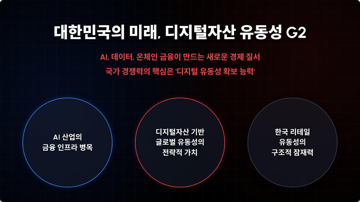 ▲김종승 대표 자료 제공 (사진=장주영 기자 jyjang24@)