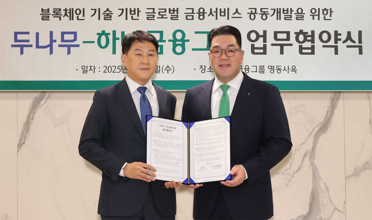 ▲﻿두나무는 지난 3일 하나금융그룹과 블록체인 기술을 활용한 금융서비스 공동 개발을 위한 업무협약을 체결했다. 이날 협약식에 참석한 오경석 두나무 대표(사진 왼쪽)와 이은형 하나금융그룹 부회장(사진 오른쪽)이 함께 협약서를 들고 기념촬영을 하고 있다. (﻿하나금융그룹 제공)