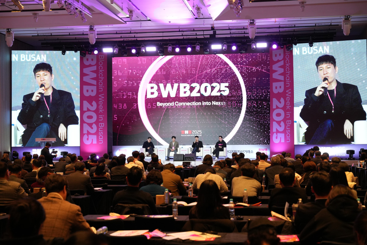 ▲Blockchain Week in Busan 2025 현장에서 진행된 메인 세션 전경. 부산에서 열린 글로벌 블록체인 콘퍼런스에 업계 관계자들이 참석해 논의를 듣고 있다. (사진제공=부산디지털자산거래소 비단(Bdan))