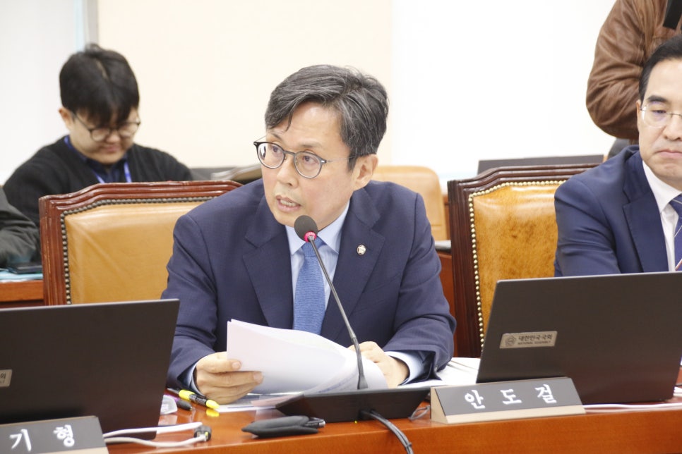 (사진=안도걸 의원실)