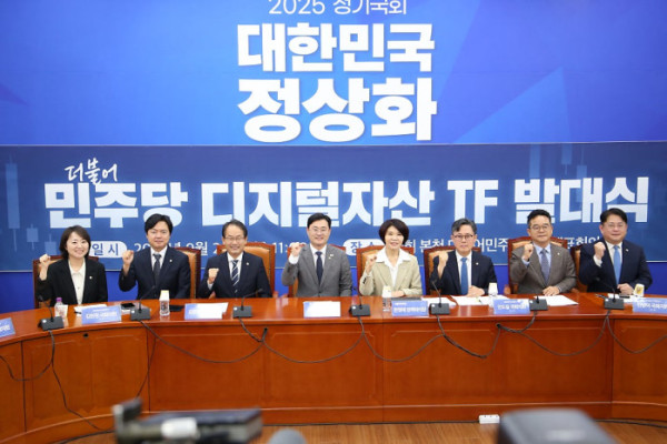 ▲지난 9월 민주당에서 출범한 디지털자산 TF (사진=이정문 의원실)