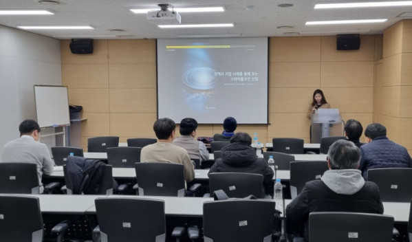 ▲디지털 금융·보안 전문기업 이니텍은 사내 대회의실에서 ‘규제와 기업전략으로 살펴보는 스테이블코인 산업’을 주제로 한 스마트포럼을 개최했다. (사진=이니텍 제공)