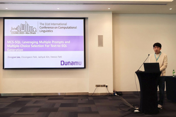 ▲이동준 두나무 머신러닝팀장이 지난 21일(현지 시각) 아랍에미레이트(UAE) 아부다비 ADNEC에서 열린 ‘제31회 국제 전산언어 학술대회(COLING 2025)’ 메인 콘퍼런스에서 논문 발표를 하고 있다 (사진=두나무 제공)