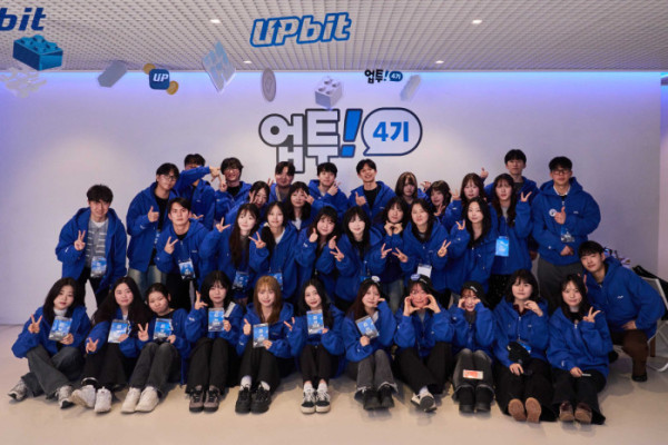 (사진=두나무 제공)