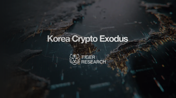 ▲한국 가상자산 자금의 해외 유출 현상을 조명한 타이거리서치 리포트 ‘Korea Crypto Exodus’ 메인 이미지 (출처=타이거 리서치(Tiger Research))