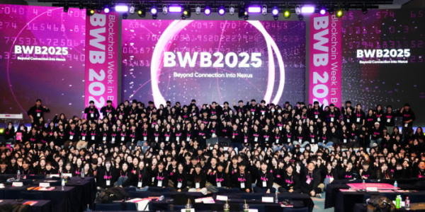 ▲블록체인 위크 인 부산 2025(BWB2025) 콘퍼런스에서 비욘드 부산(Beyond Busan) 서포터즈2기 발대식이 진행되고 있다. (사진제공=부산디지털자산거래소 비단)