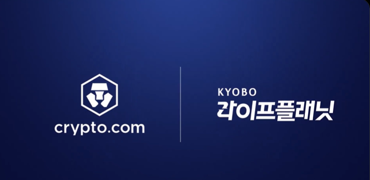 (출처=크립토닷컴 X)