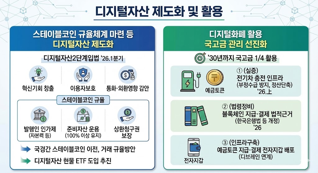 (사진=제미나이 생성)