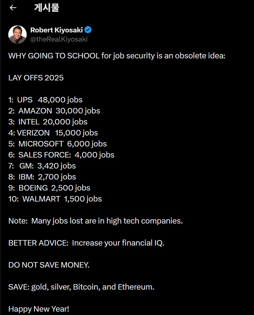 ▲로버트 기요사키 SNS 캡처 (로버트 기요사키)