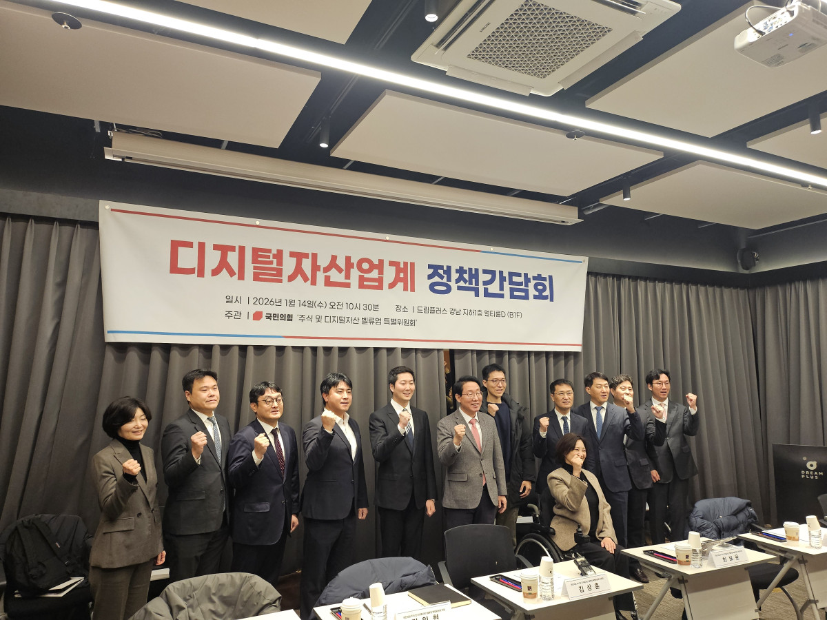 ▲주식 및 디지털자산 밸류업 특별위원회가 14일 서울 서초구 DAXA 컨퍼런스룸에서 ‘디지털자산업계 정책간담회’를 열고 참석자들과 기념촬영을 하고 있다. (손기현 기자)