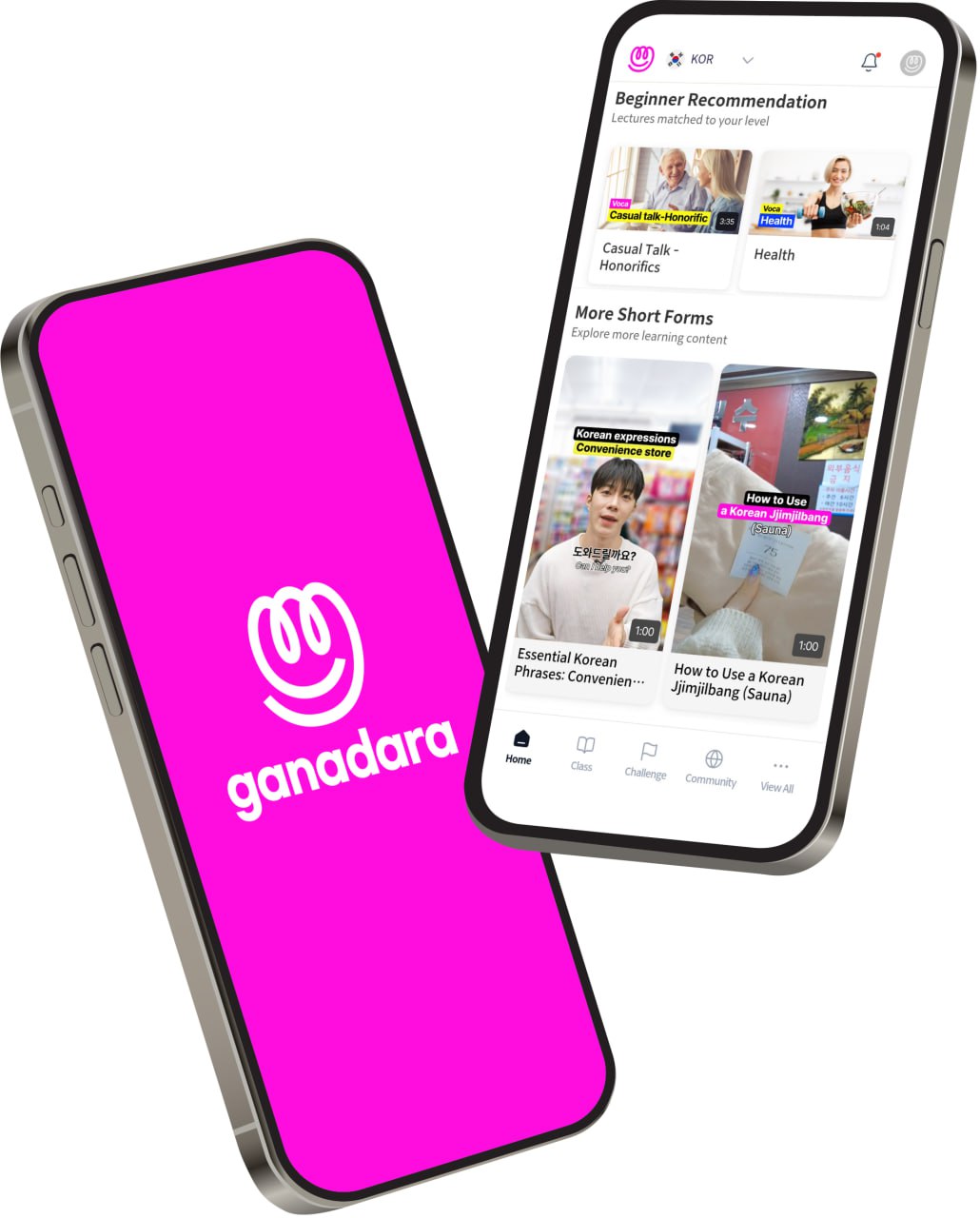 (사진제공=가나다라)