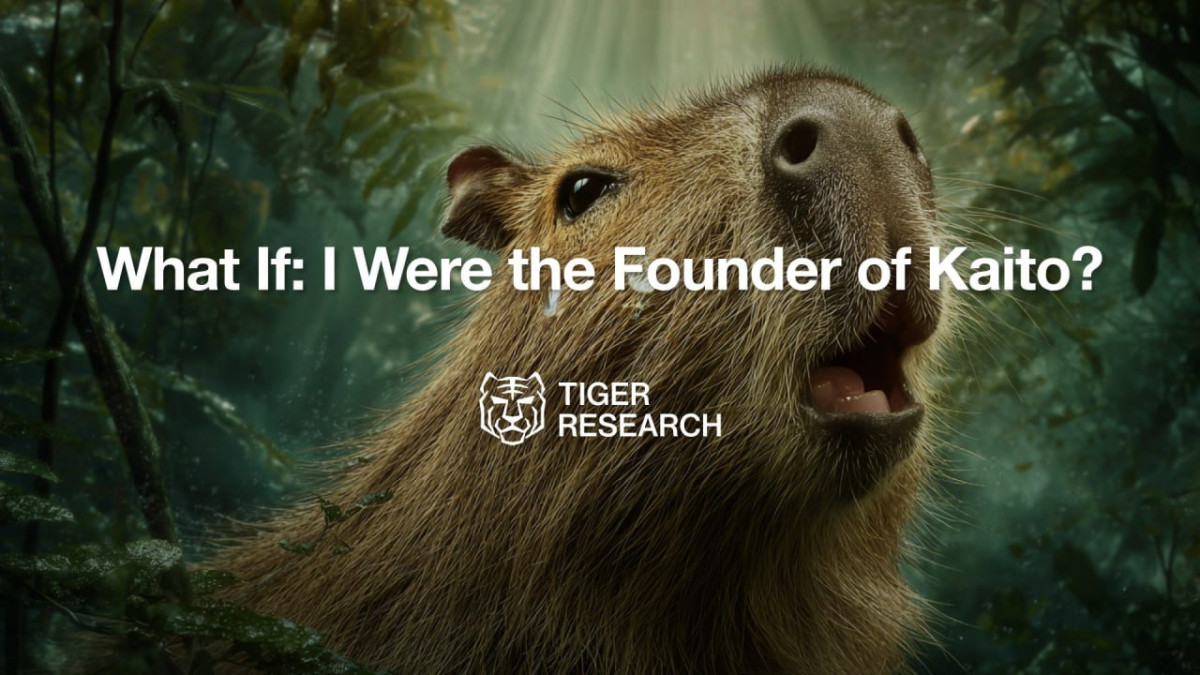 (출처=타이거리서치)