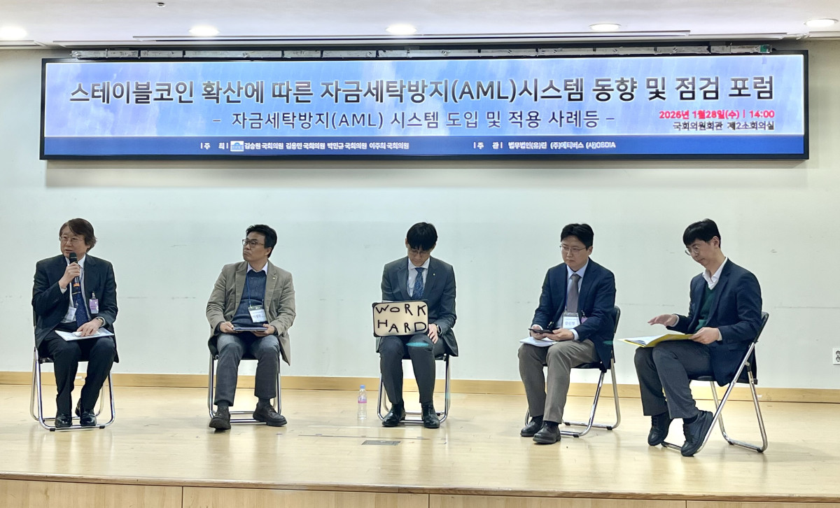 ▲포럼 연사, 왼쪽부터 고동원 변호사(좌장), 이정두 한국금융연구원 선임연구원, 김필수 금융결제원 전문연구역, 김신영 한국은행 외환업무부장, 박주영 금융정보분석원 기획행정실장 (사진=장주영 기자 jyjang24@)