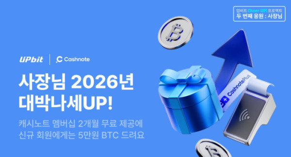 (사진=두나무 제공)